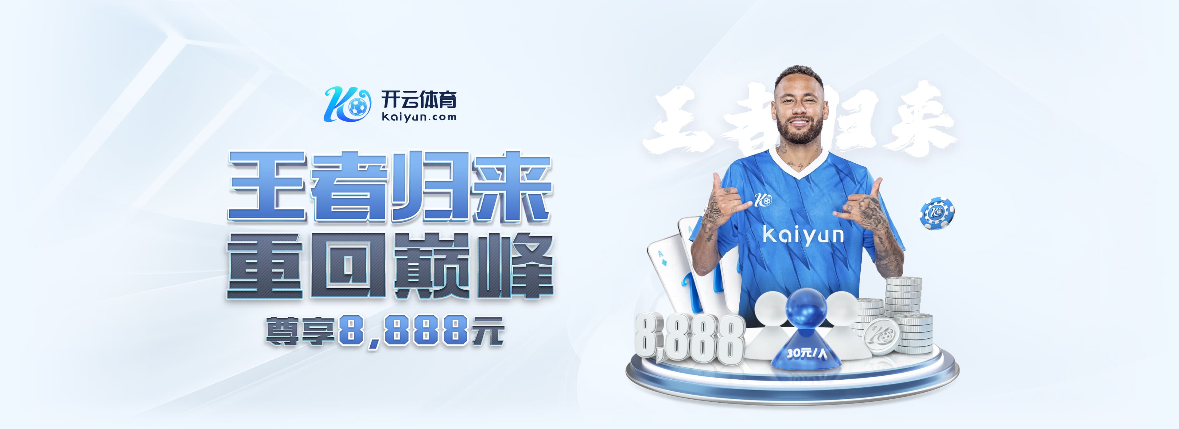 吉拉西达成五大联赛100球里程碑,加盟多特以来联赛攻入26球